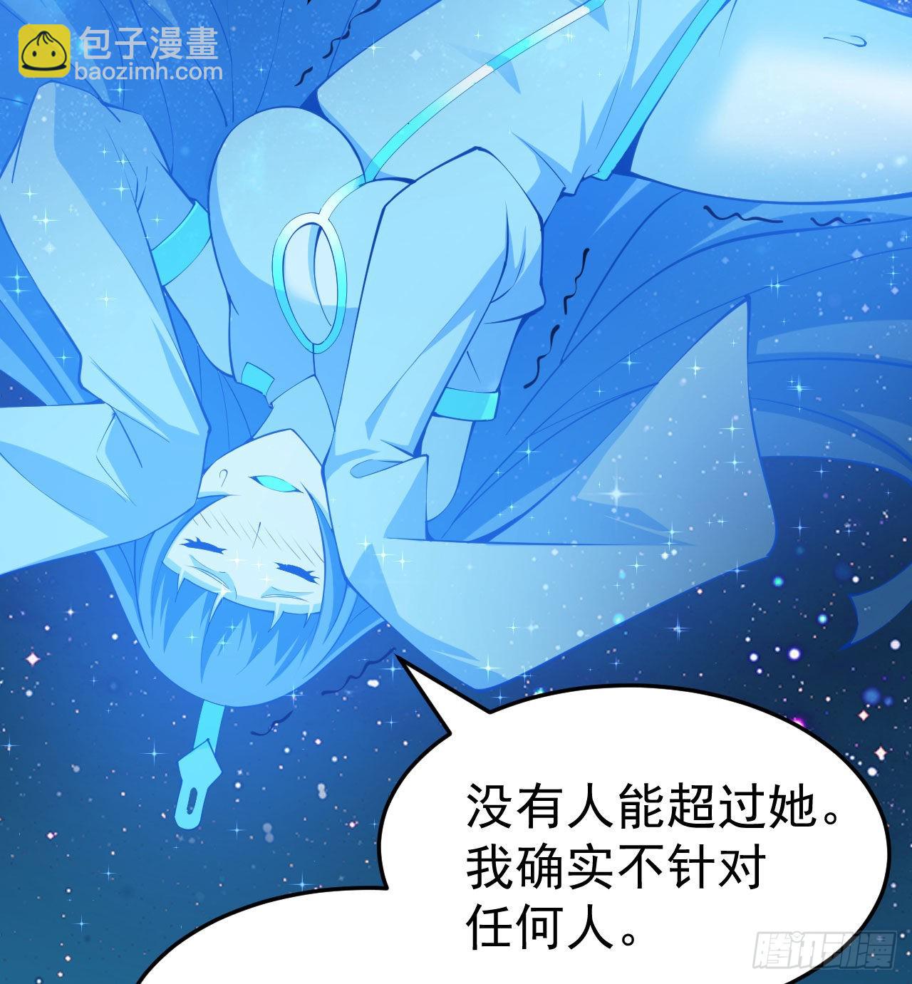 92回-五百年前的剑灵(1/2)-第88话