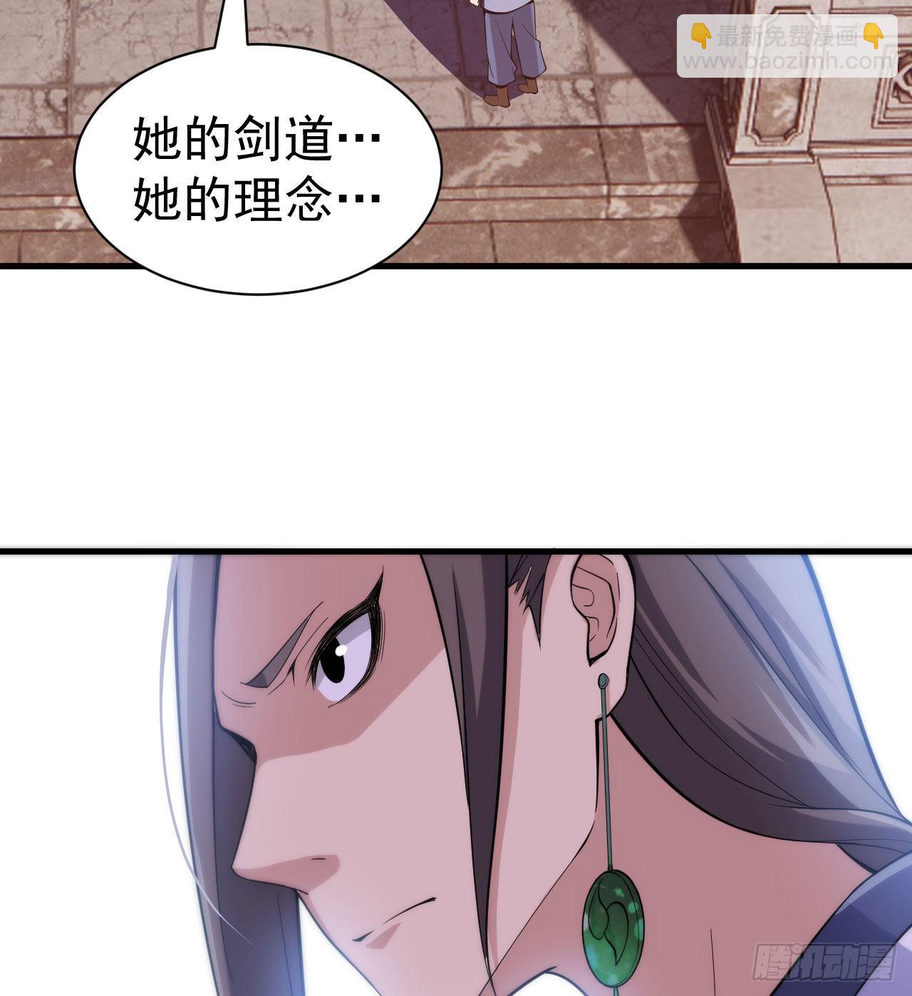 92回-五百年前的剑灵(1/2)-第88话