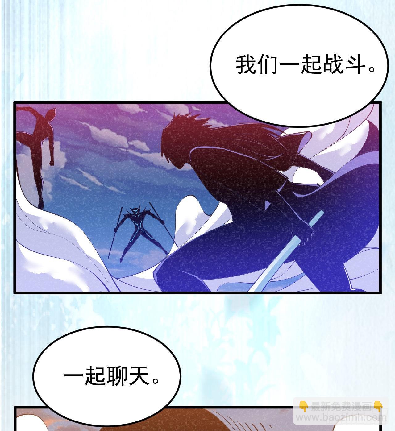 92回-五百年前的剑灵(1/2)-第88话