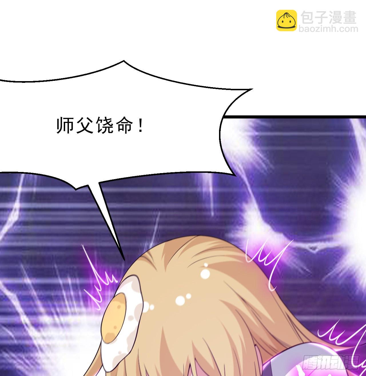 94回-剑心诀(1/3)-第90话