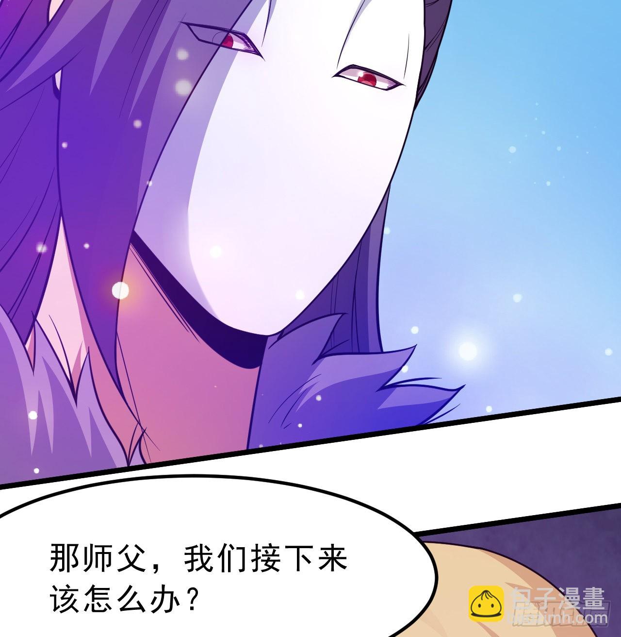 94回-剑心诀(1/3)-第90话