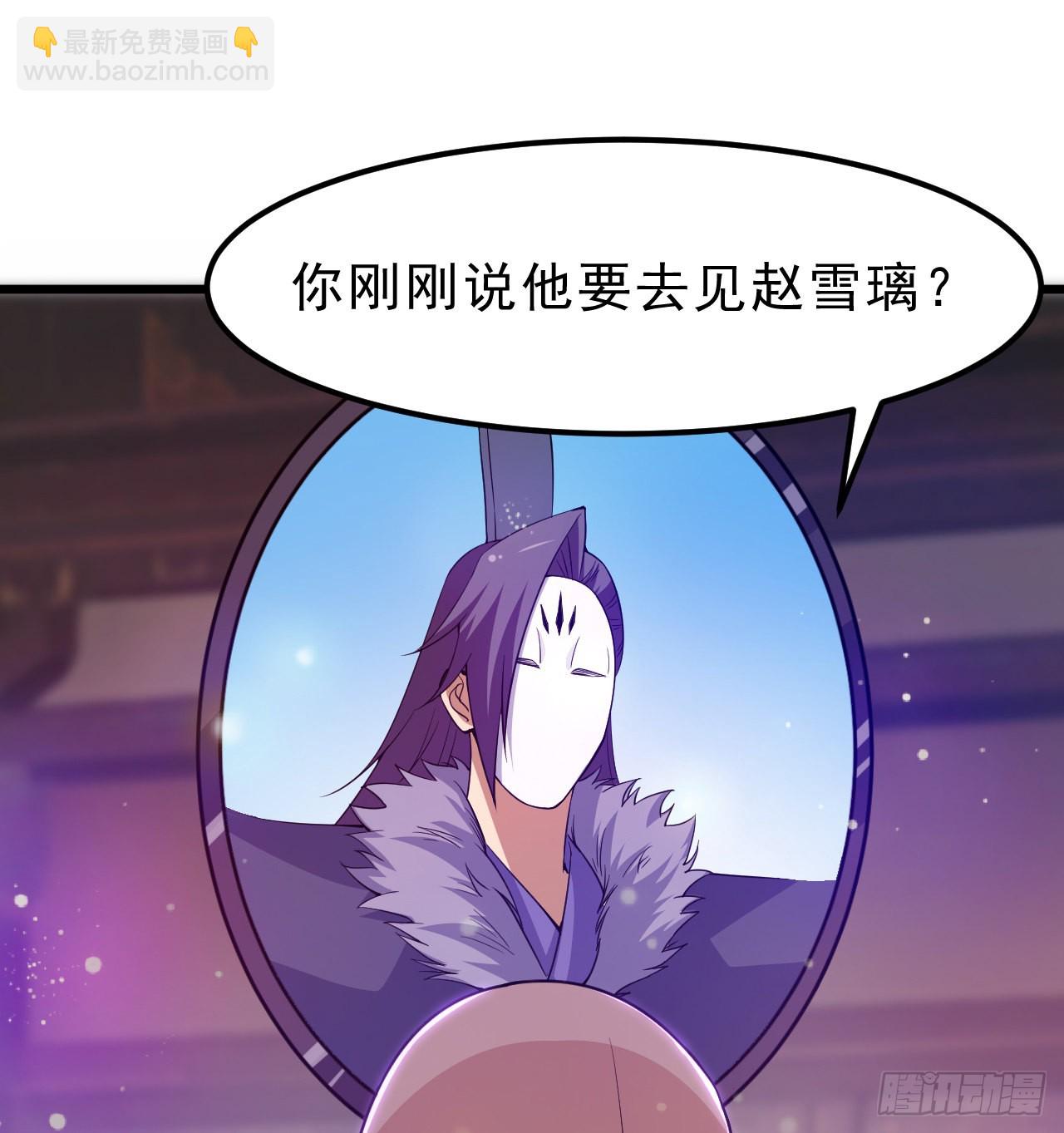 94回-剑心诀(1/3)-第90话
