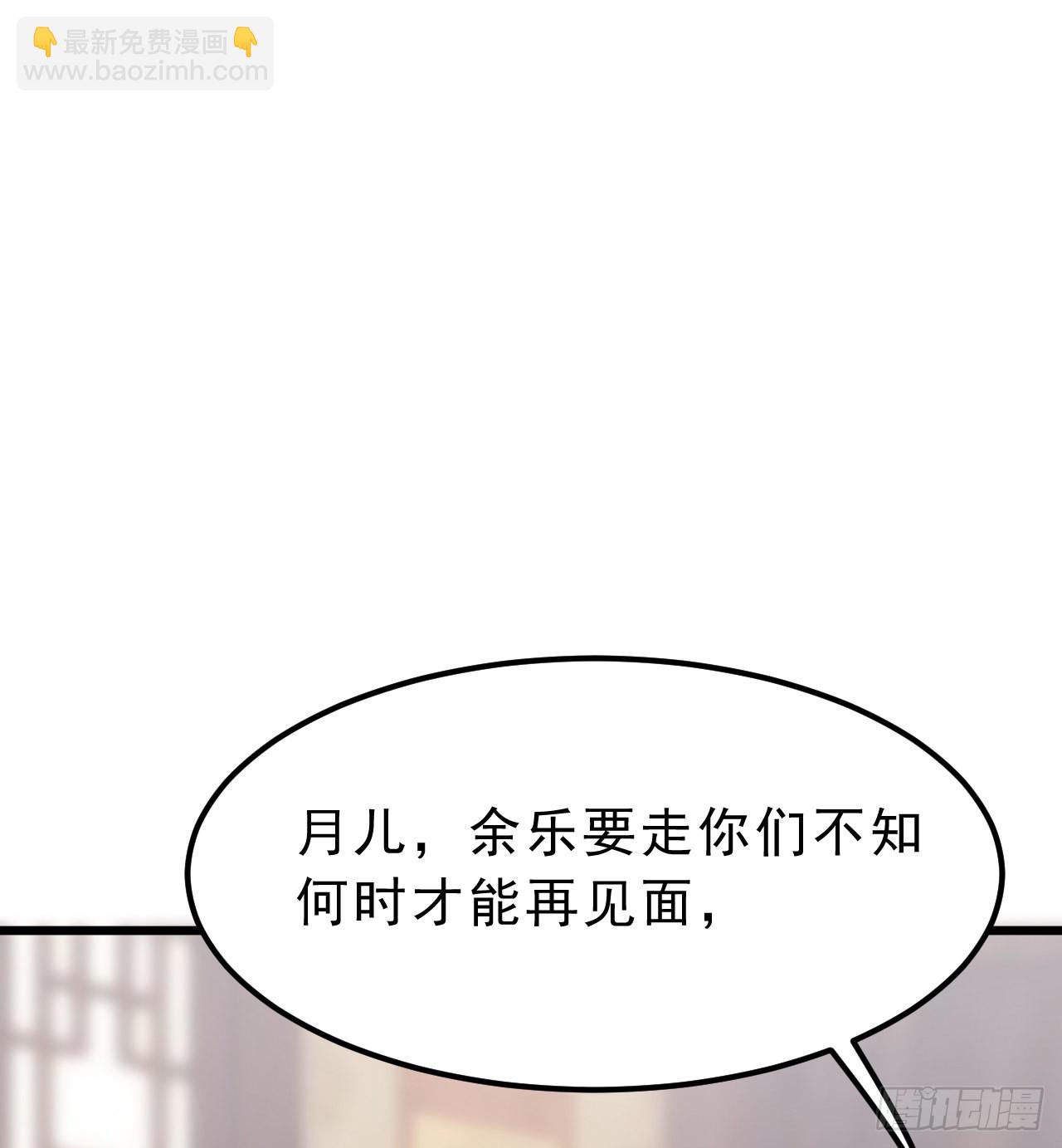 96回-践行(1/2)-第92话