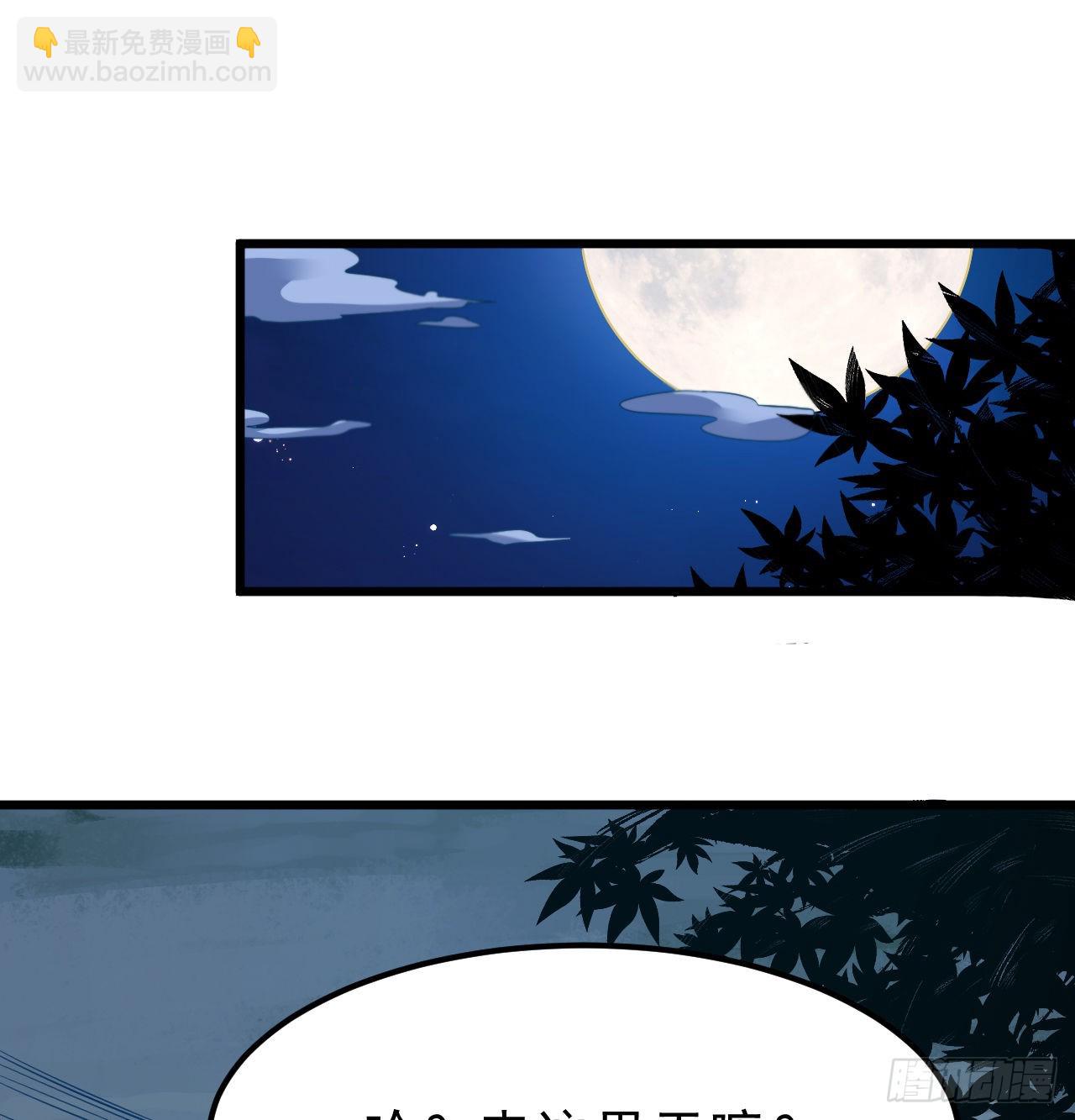 96回-践行(1/2)-第92话