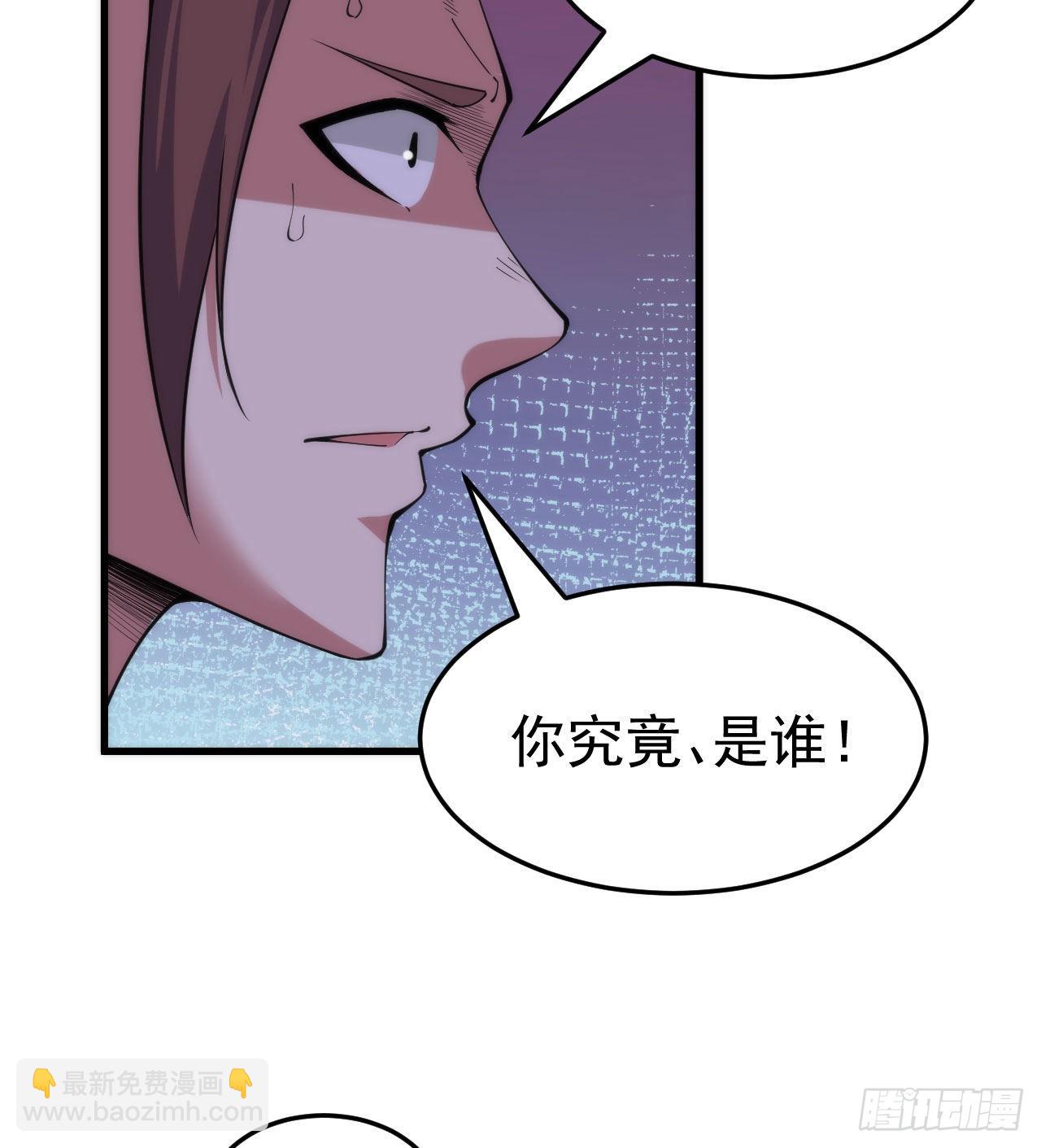 98回-我真就是个记名弟子(1/2)-第94话