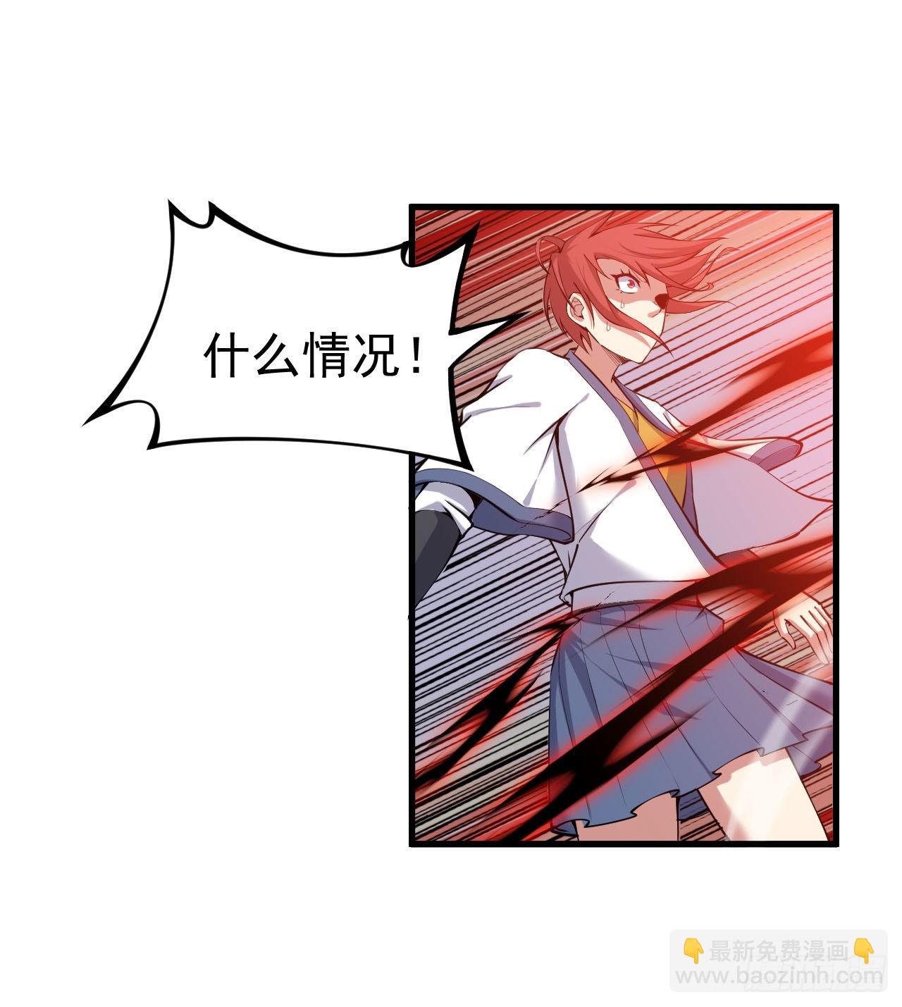 98回-我真就是个记名弟子(1/2)-第94话