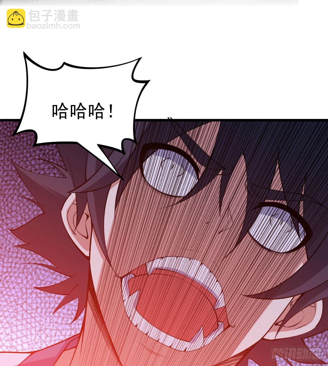 98回-我真就是个记名弟子(1/2)-第94话