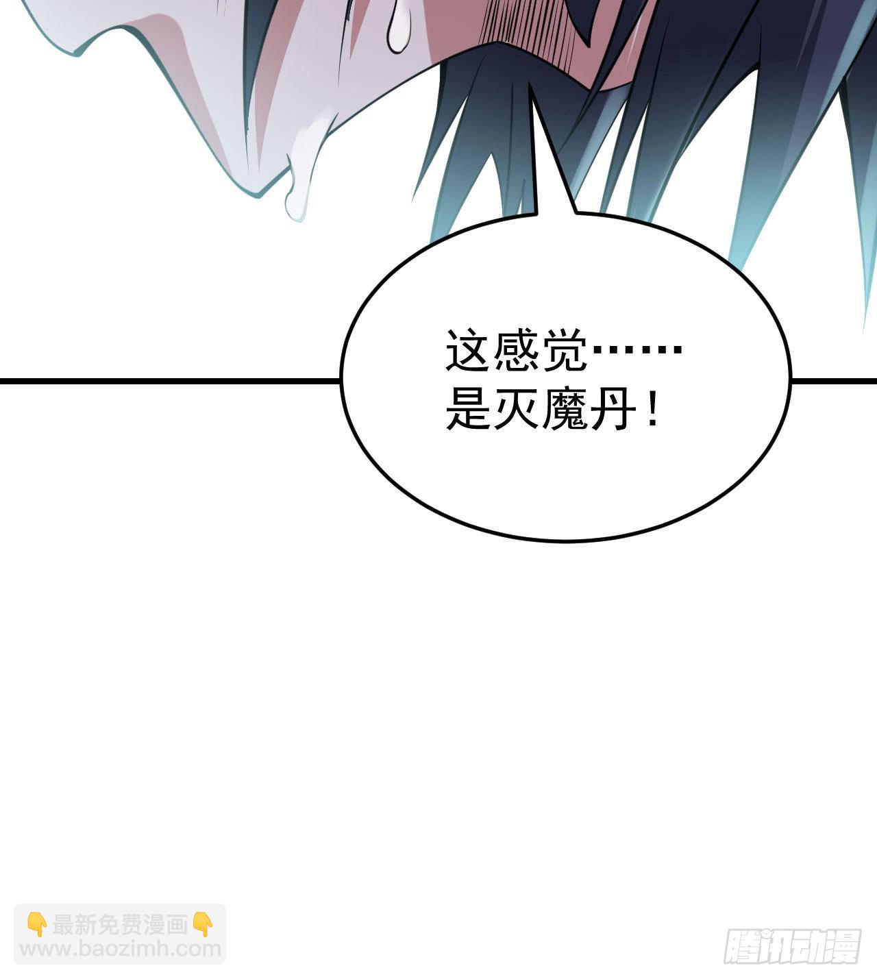 98回-我真就是个记名弟子(1/2)-第94话