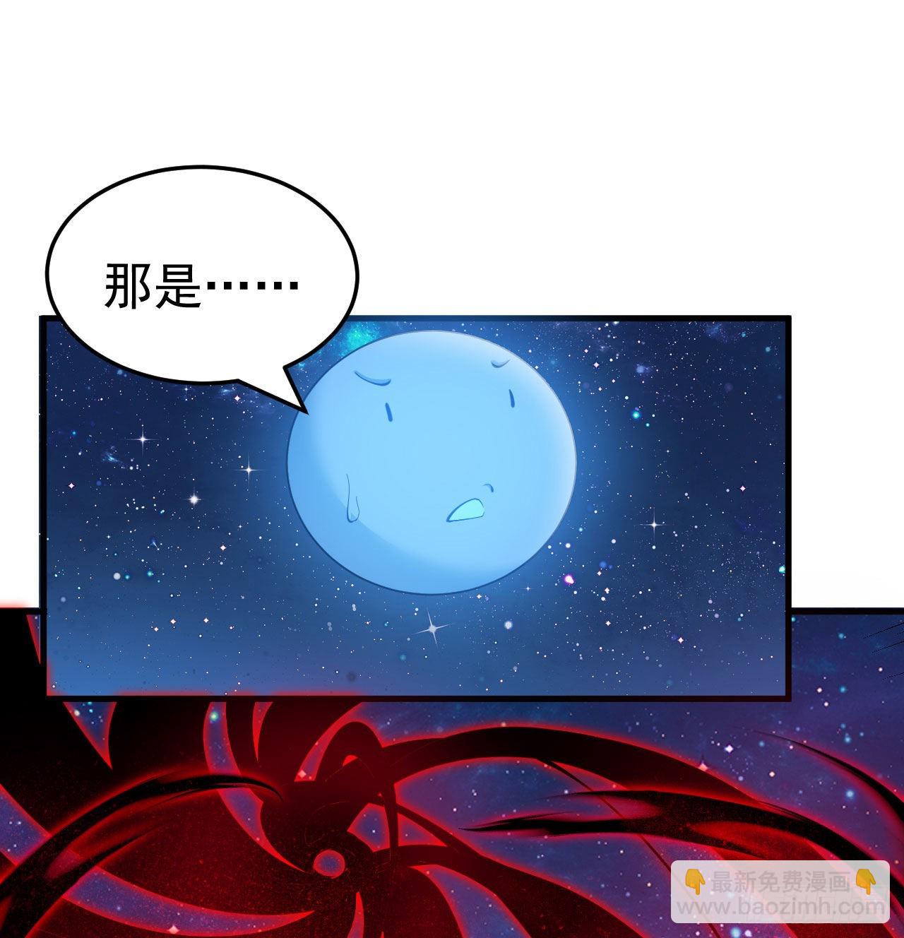 98回-我真就是个记名弟子(1/2)-第94话