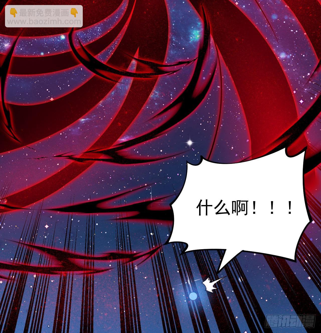 98回-我真就是个记名弟子(1/2)-第94话