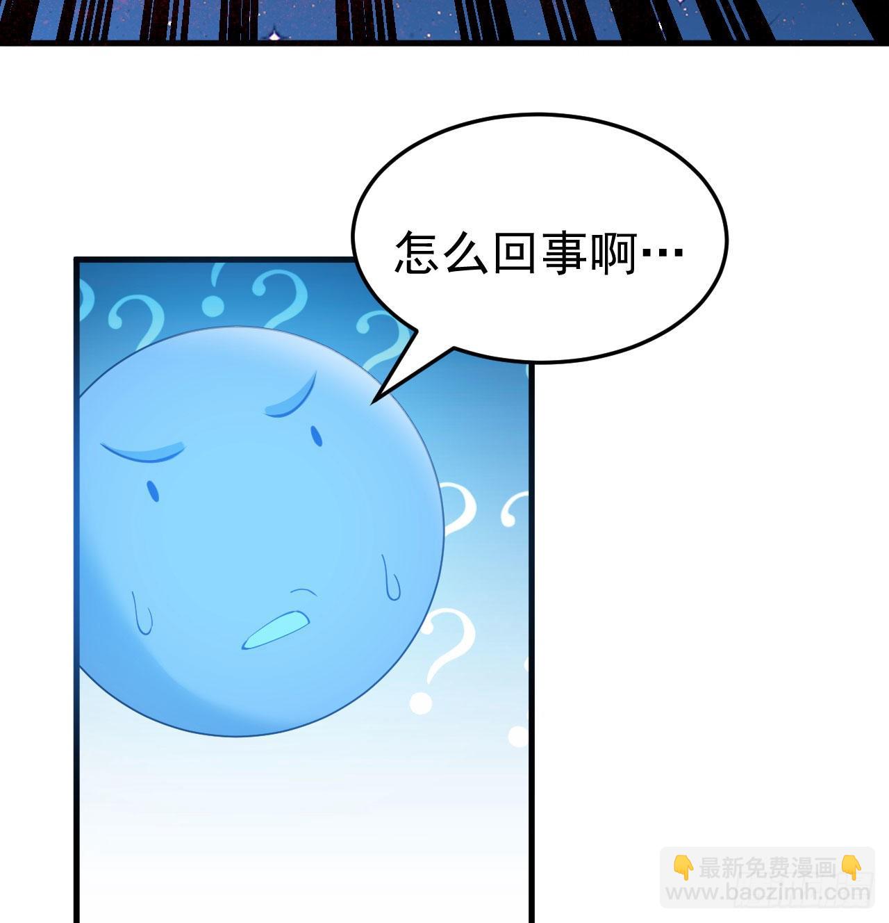 98回-我真就是个记名弟子(1/2)-第94话