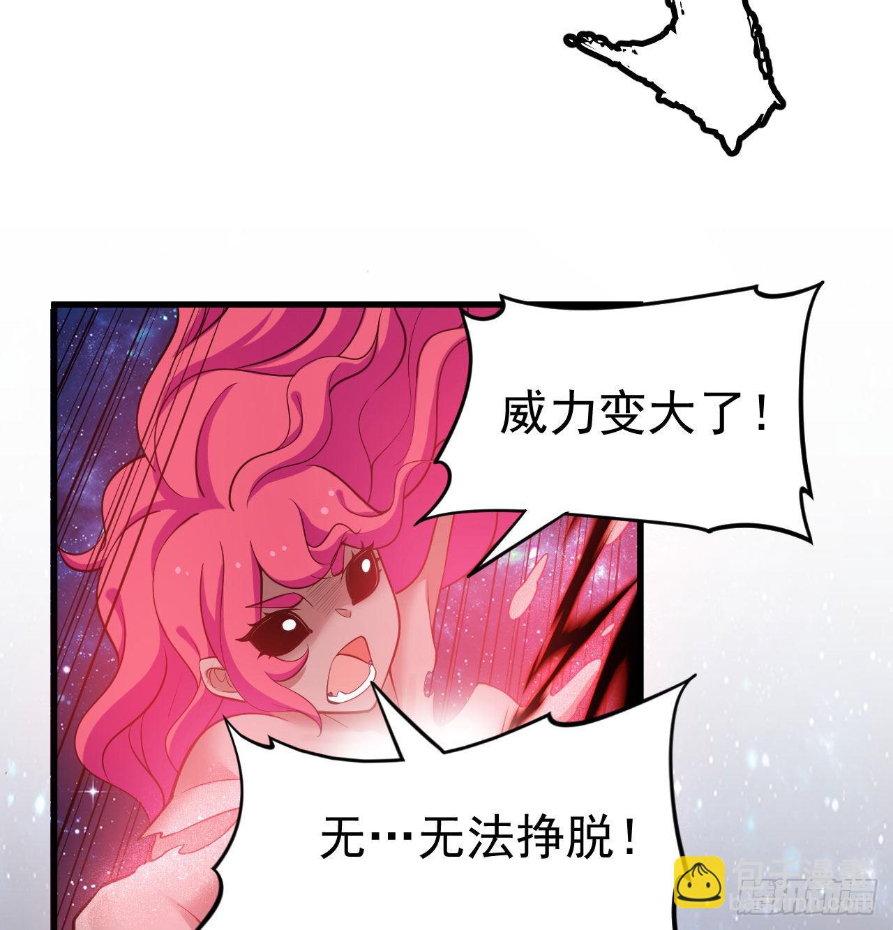 98回-我真就是个记名弟子(1/2)-第94话