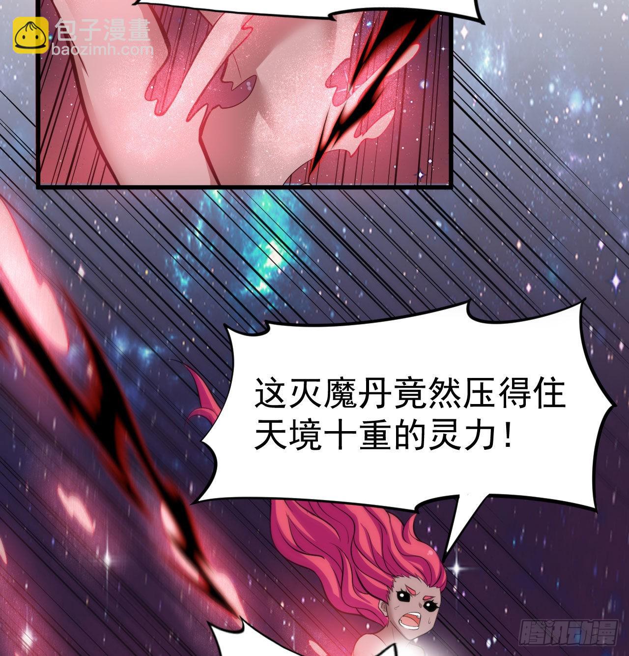 98回-我真就是个记名弟子(1/2)-第94话