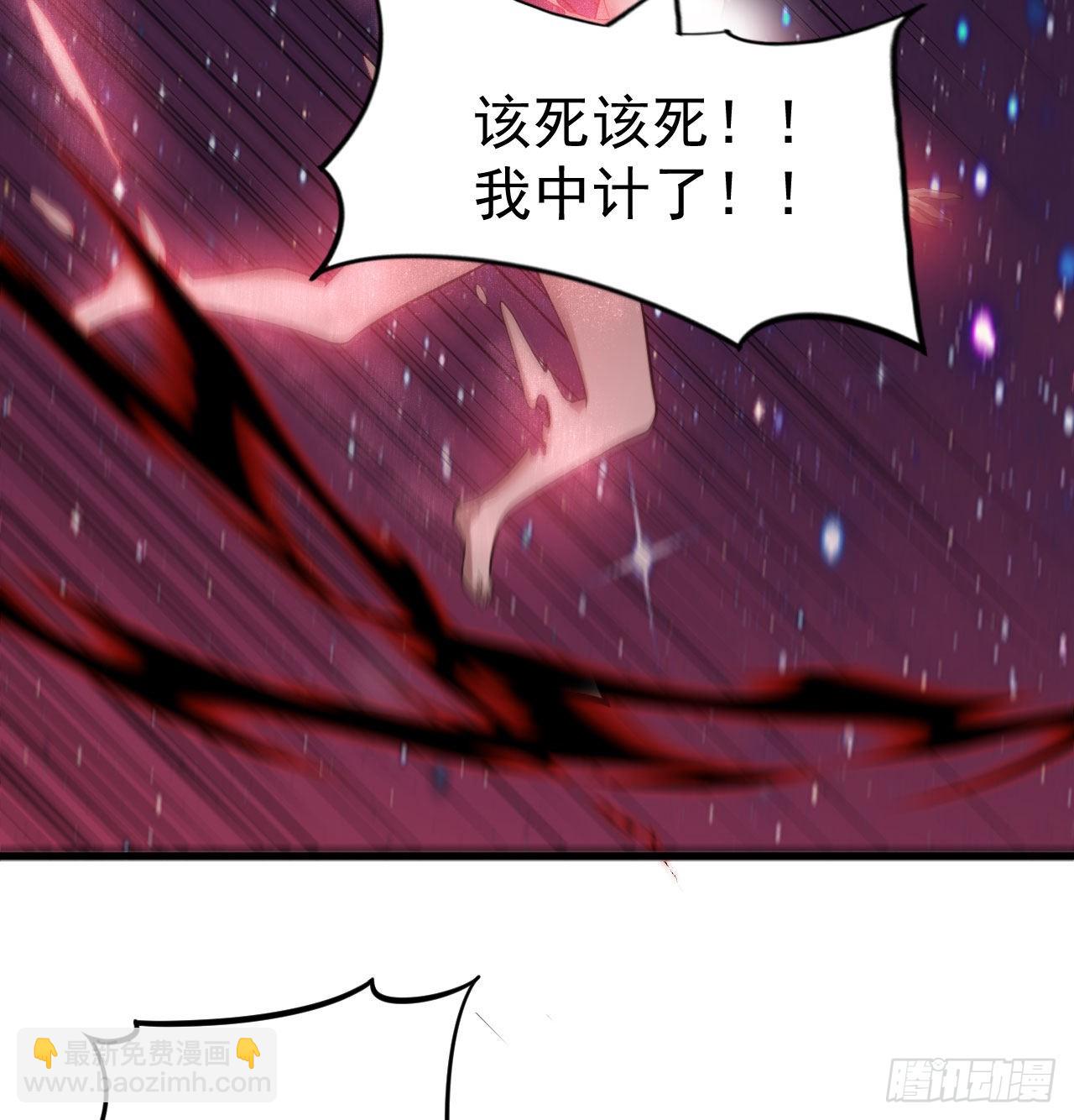 98回-我真就是个记名弟子(1/2)-第94话