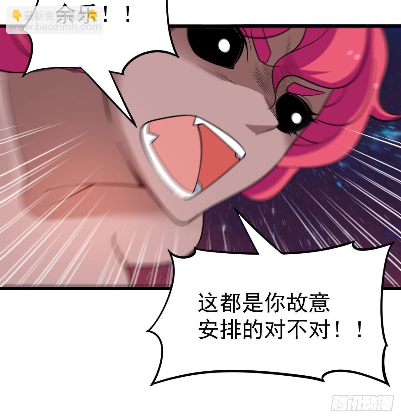 98回-我真就是个记名弟子(1/2)-第94话