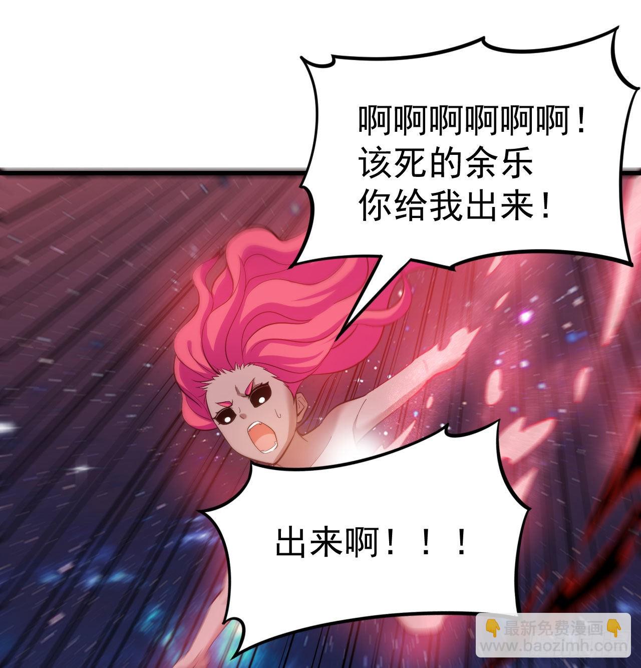 98回-我真就是个记名弟子(1/2)-第94话