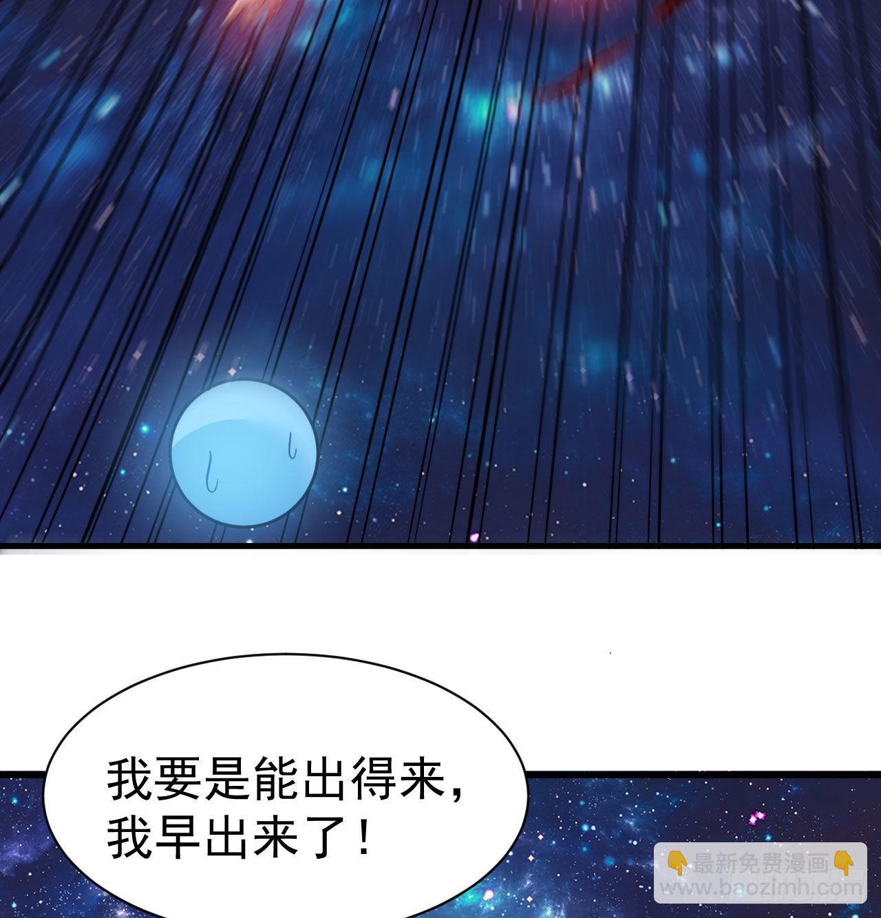 98回-我真就是个记名弟子(1/2)-第94话