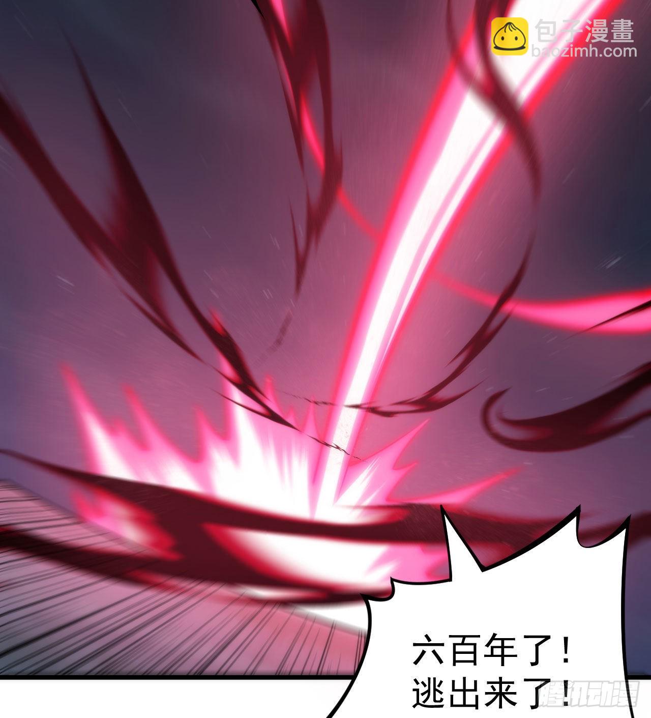 98回-我真就是个记名弟子(1/2)-第94话