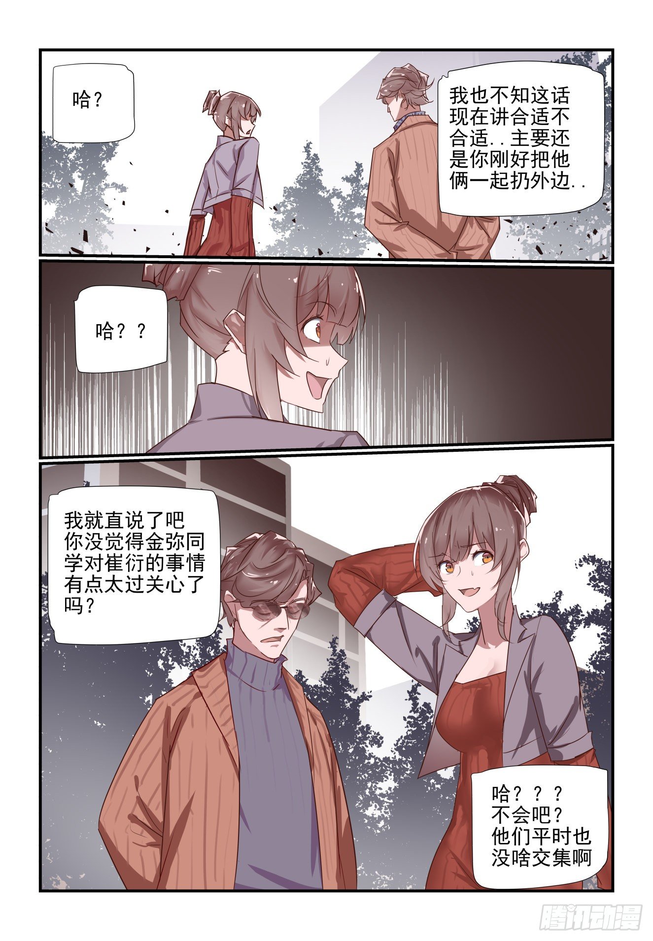 045 胜负已分-第46话
