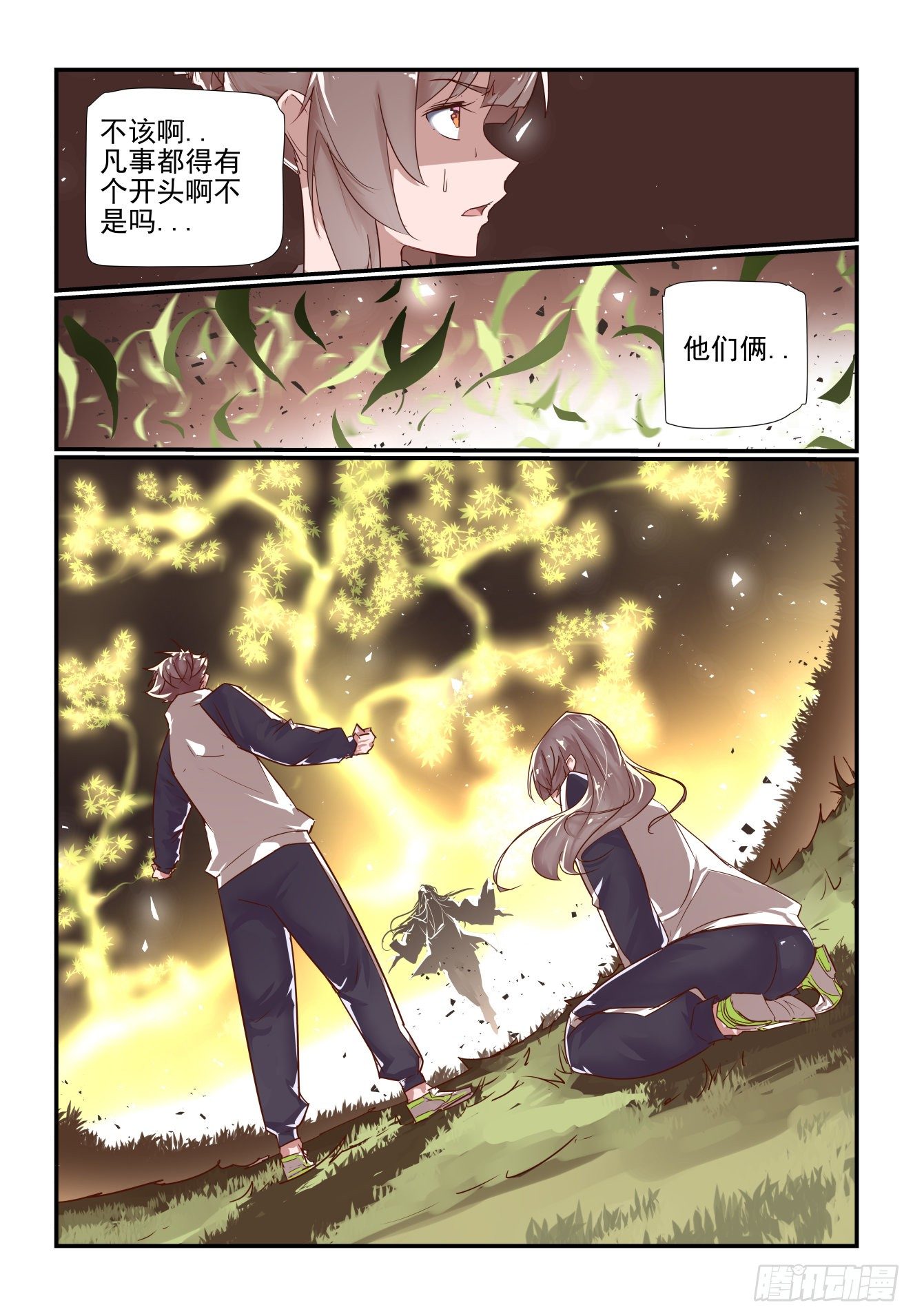 045 胜负已分-第46话
