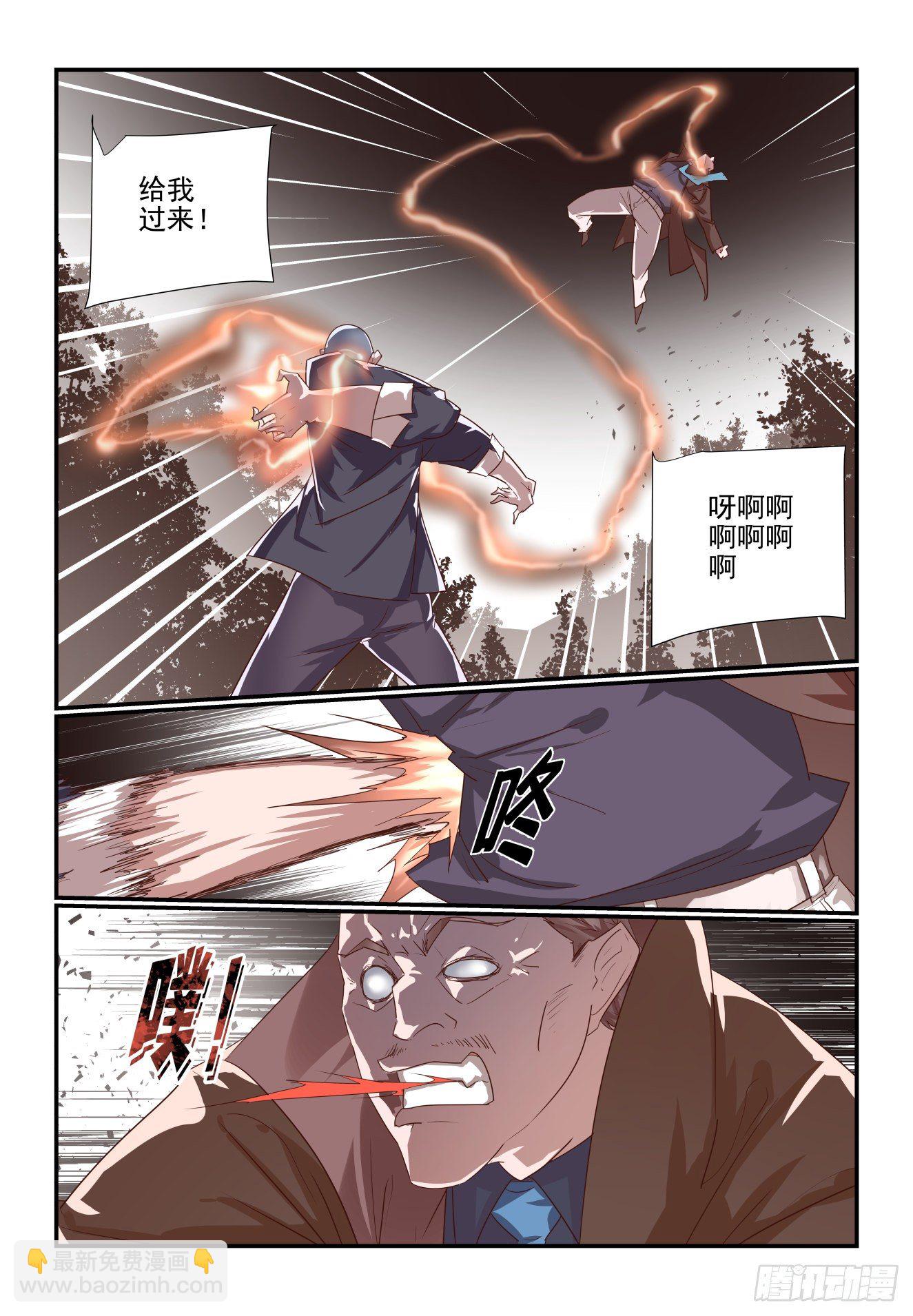 045 胜负已分-第46话