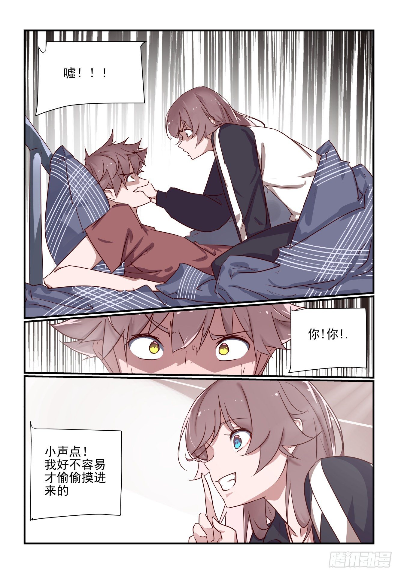 047 你这怎么就-第48话