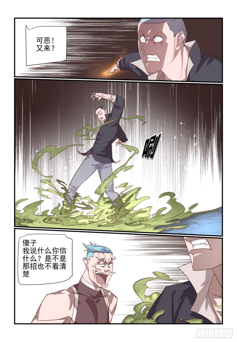 070-第70话