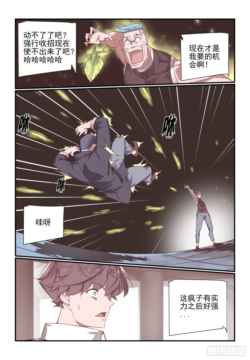 070-第70话