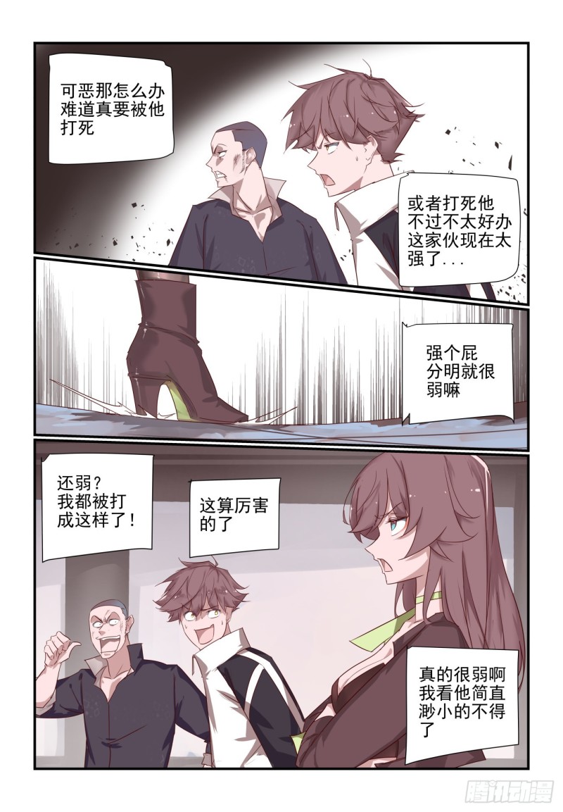 070-第70话
