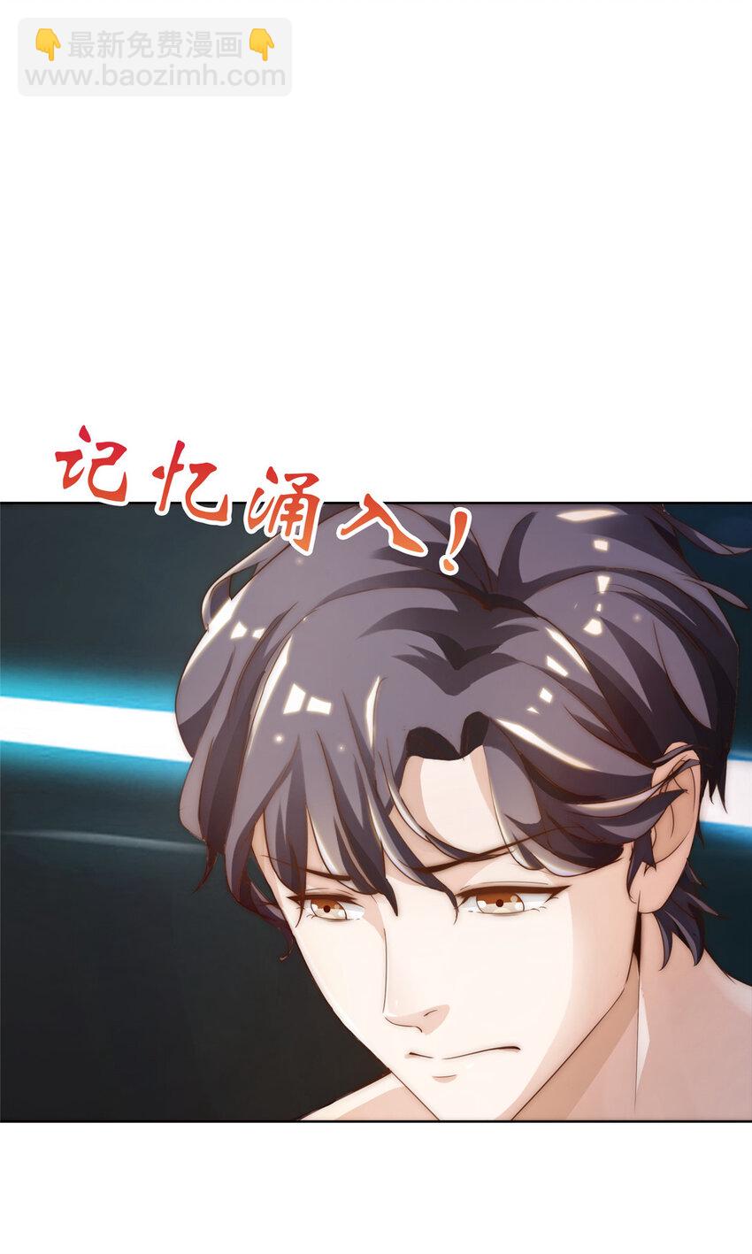 01 不好好混娱乐圈就要回家继承家产-第2话