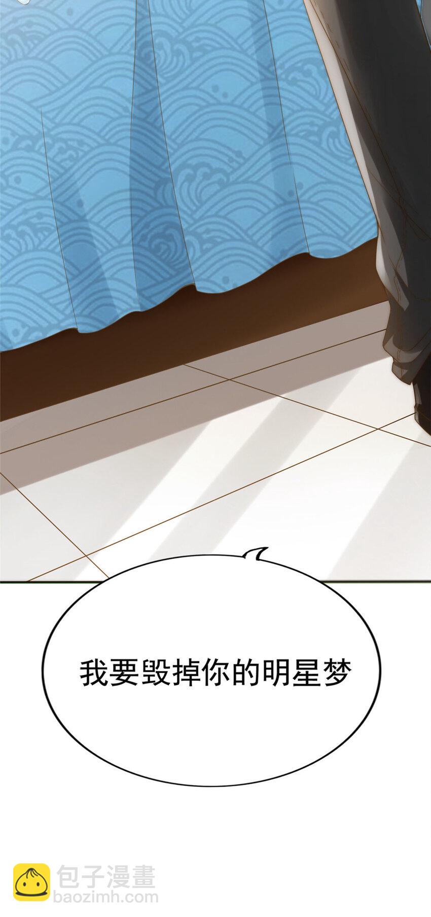 01 不好好混娱乐圈就要回家继承家产-第2话