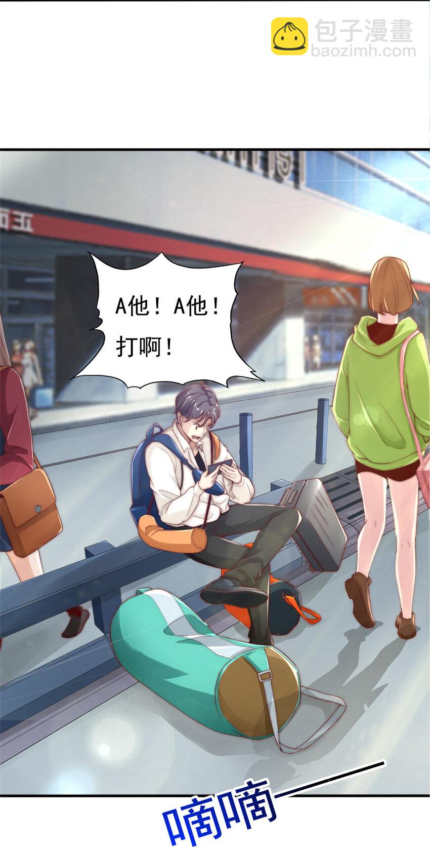 01 不好好混娱乐圈就要回家继承家产-第2话