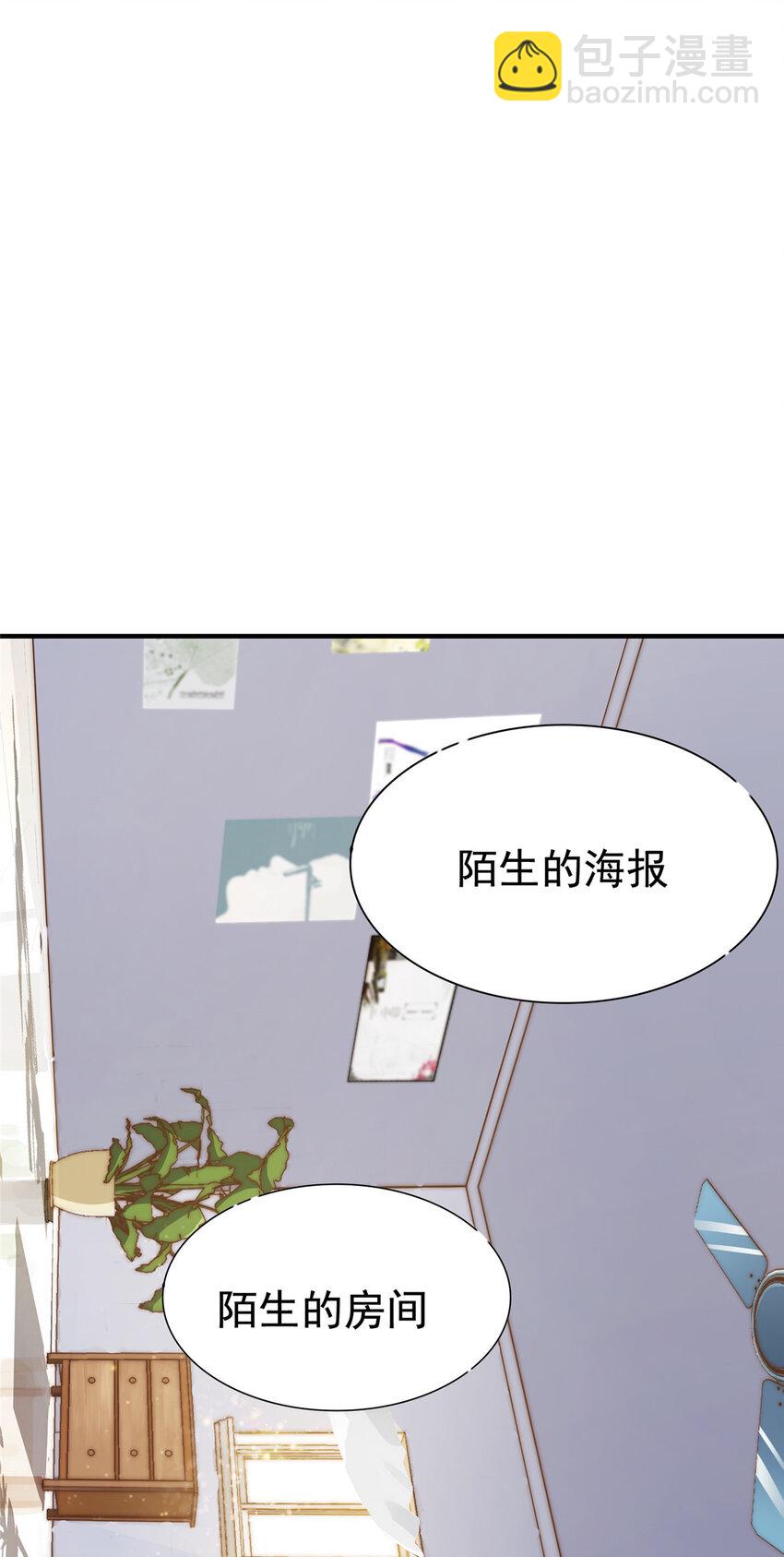 01 不好好混娱乐圈就要回家继承家产-第2话