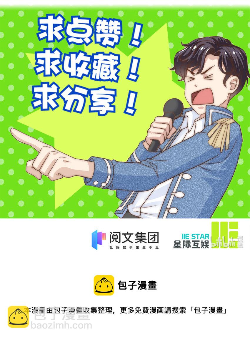11 正式播出-第12话