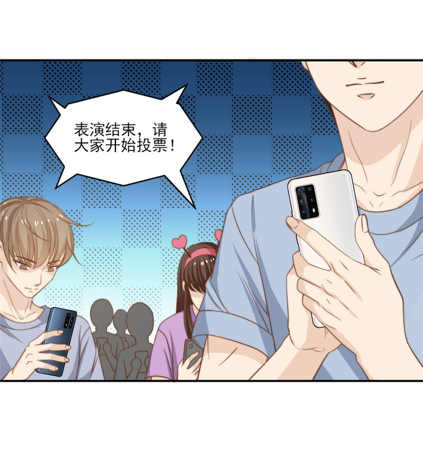15 垃圾赛制-第16话