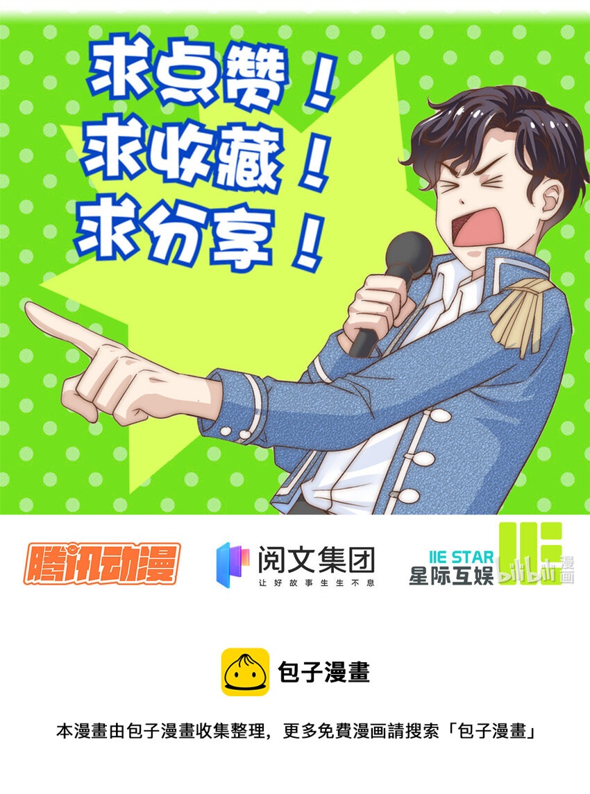 19 我想静静-第20话