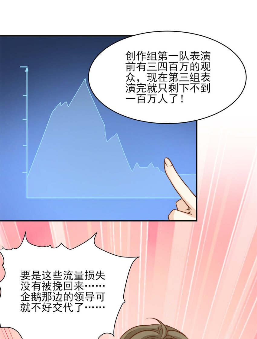 21 一笑红尘-第22话