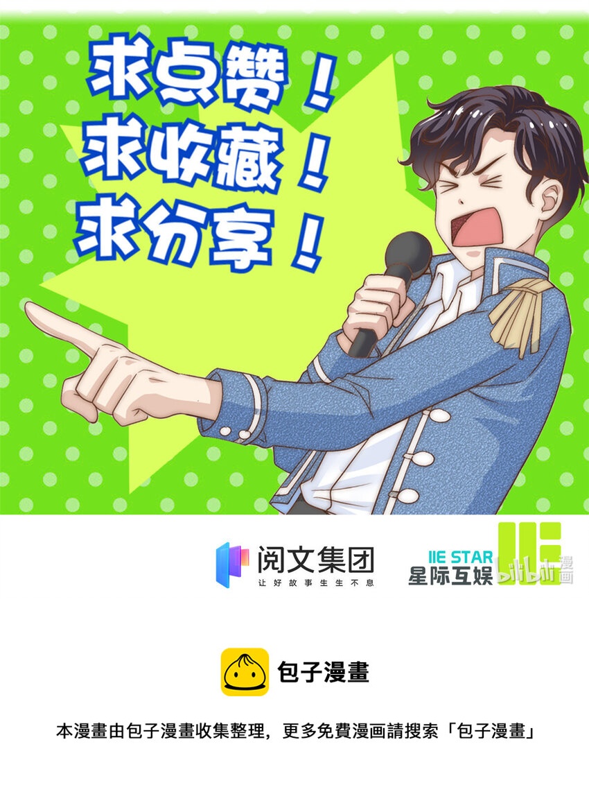 23 妈，千万别！-第24话