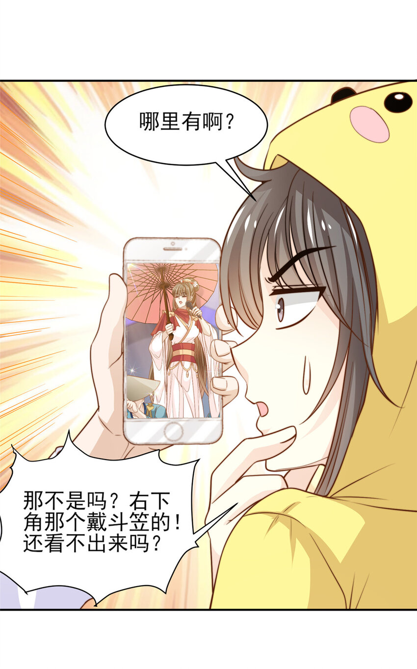 27 绝配CP！-第28话