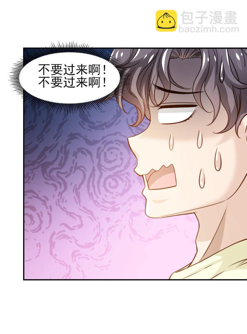29 好兄弟啊-第30话