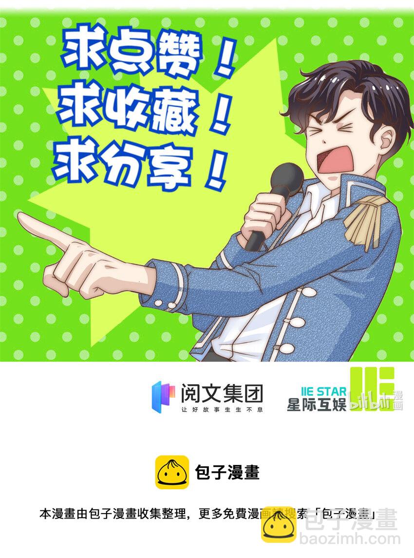 29 好兄弟啊-第30话