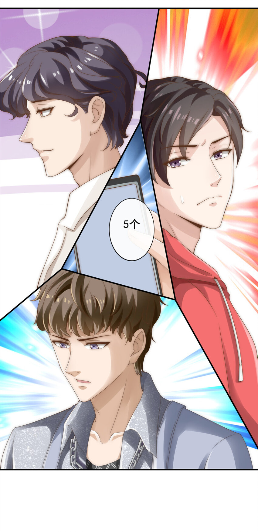 03 入营-第4话