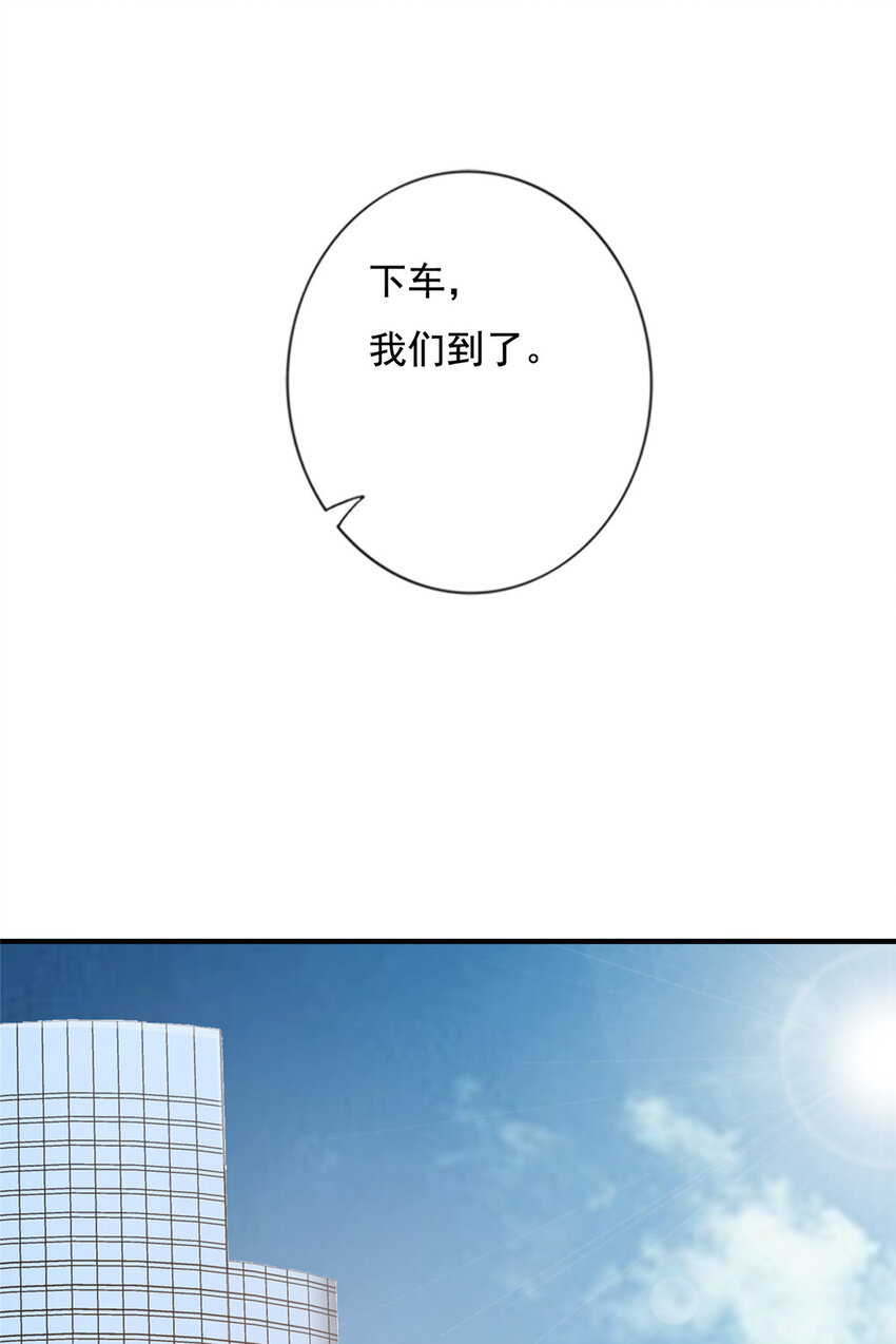 03 入营-第4话