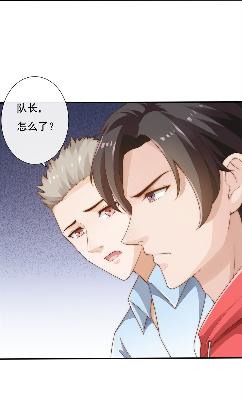 03 入营-第4话
