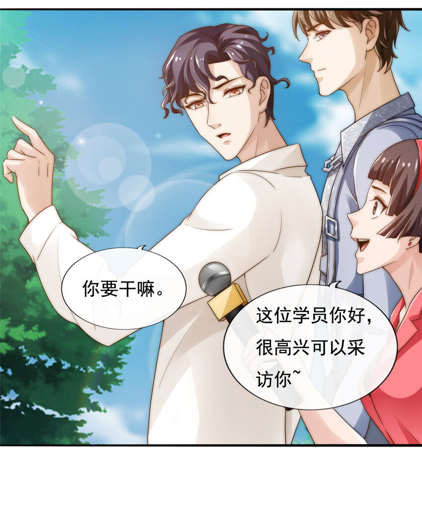 03 入营-第4话