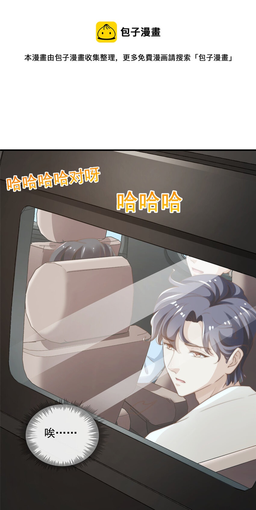 03 入营-第4话