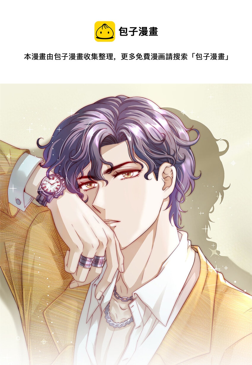 31 就是这句-第32话