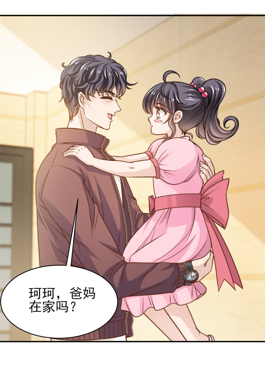 31 就是这句-第32话
