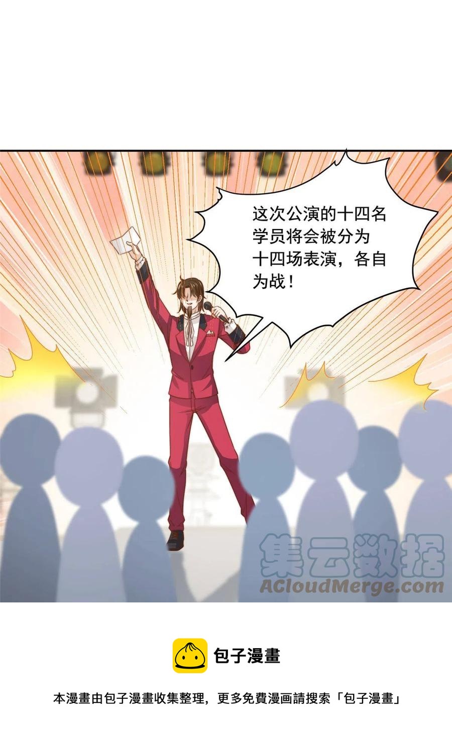 36 师姐凶猛！-第38话