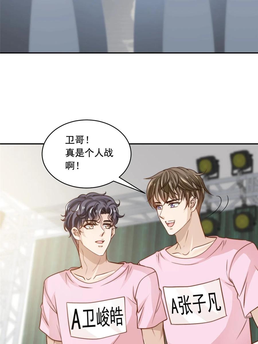36 师姐凶猛！-第38话